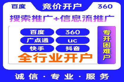 百度SEM代运营案例剖析：助力企业实现高效转化